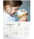 Wall Calendar Kids and Pets
