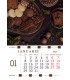 Wall Calendar Chocolate