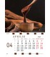 Wall Calendar Chocolate