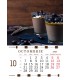 Wall Calendar Chocolate
