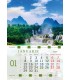 Calendar Exotic Places