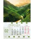 Calendar Exotic Places