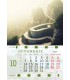 Wall Calendar Exotic Places