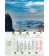 Wall Calendar Exotic Places