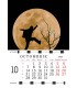 Wall Calendar Black