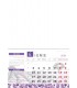 Wall Calendar Lavender