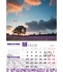 Wall Calendar Lavender