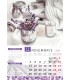 Wall Calendar Lavender