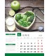 Calendar Green