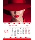 Calendar Red