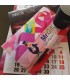 Wall Calendar Triptic