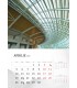 Wall Calendar Shapes of Architecture